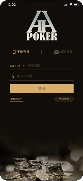 德扑圈奥马哈俱乐部